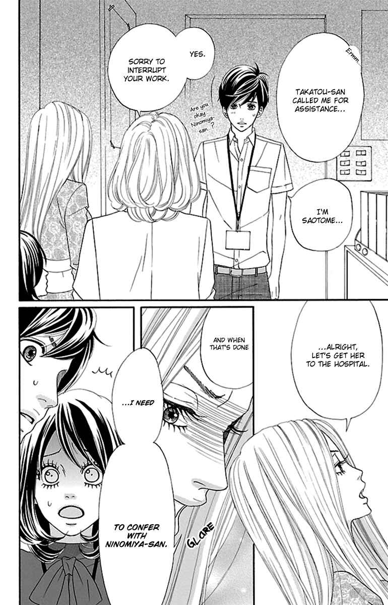 Page 26 Chapter 14 Watashi-tachi no Himitsu Jijou