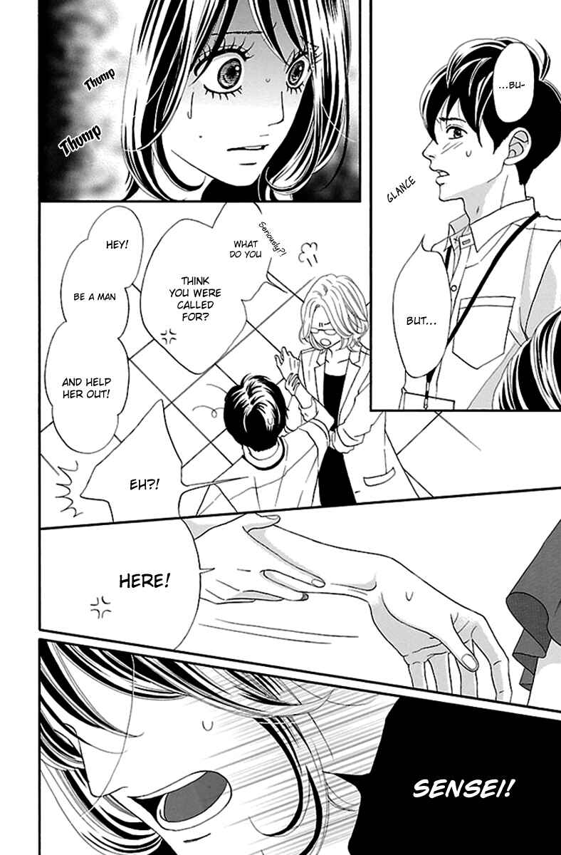 Page 28 Chapter 14 Watashi-tachi no Himitsu Jijou
