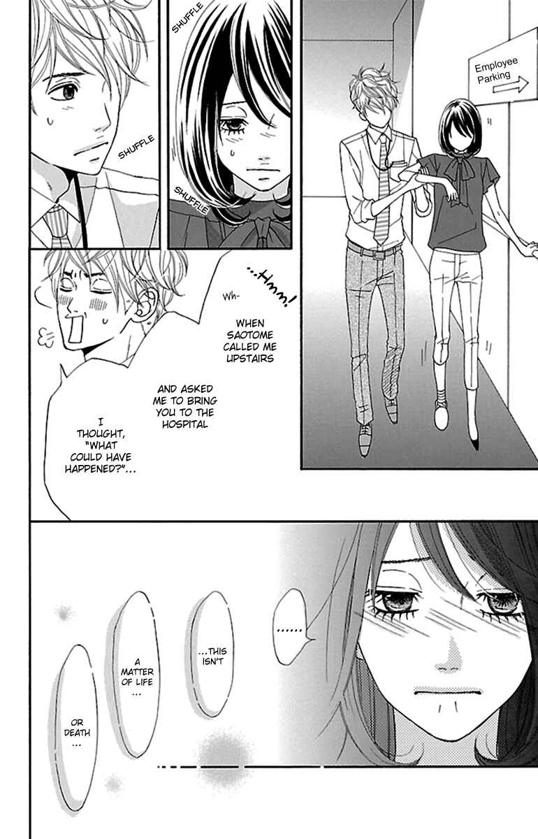 Page 32 Chapter 14 Watashi-tachi no Himitsu Jijou