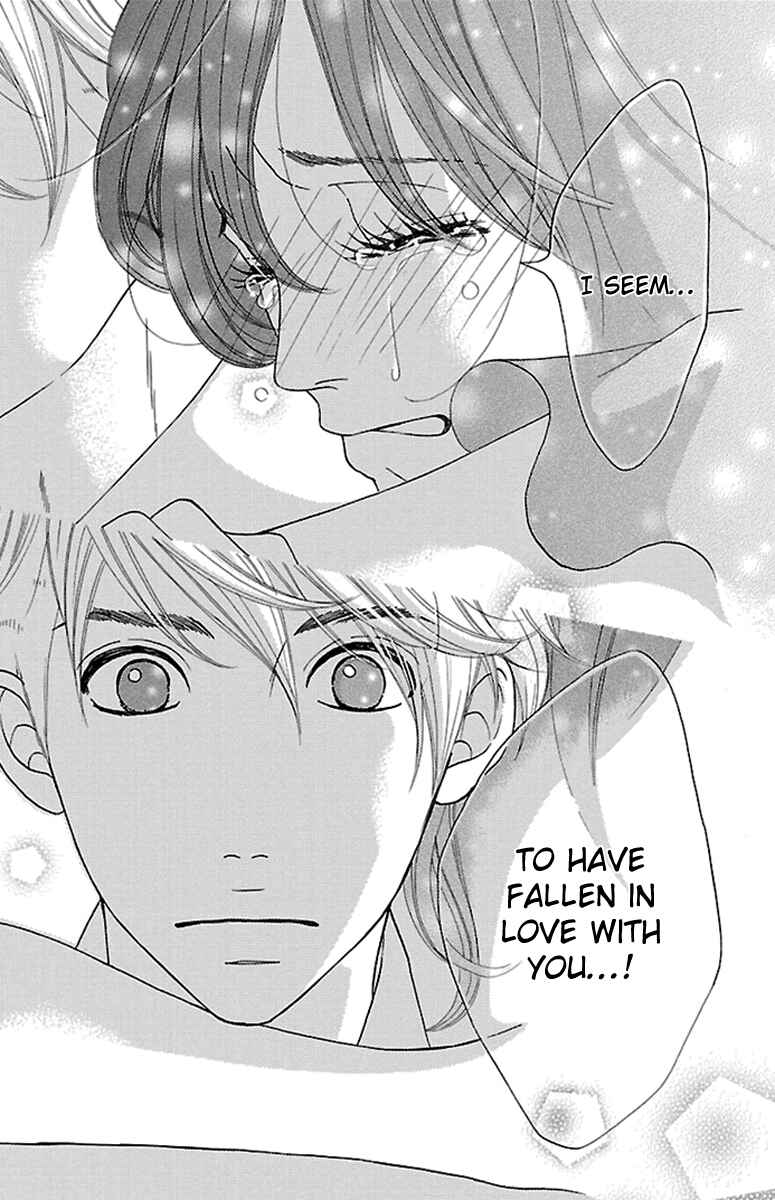 Page 51 Chapter 14 Watashi-tachi no Himitsu Jijou