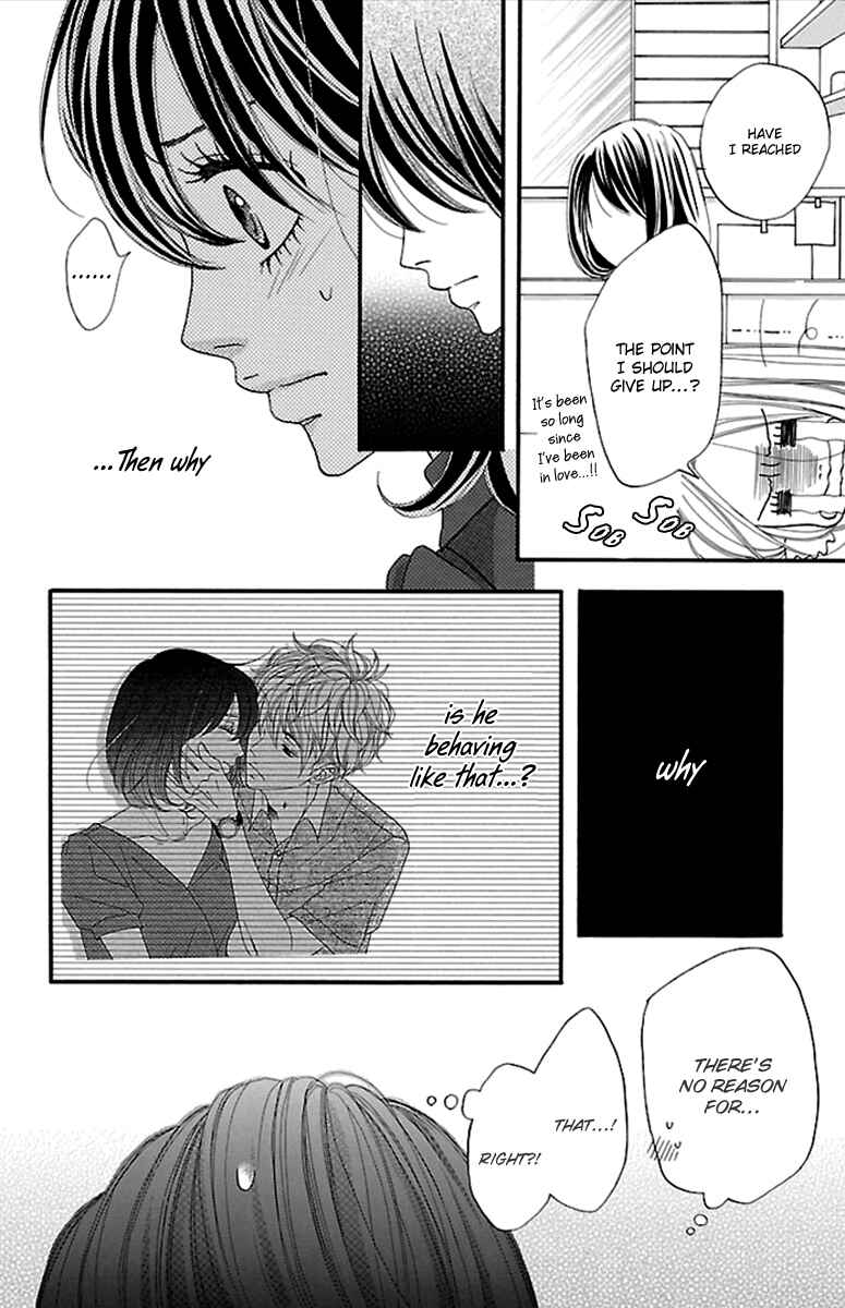 Page 6 Chapter 14 Watashi-tachi no Himitsu Jijou