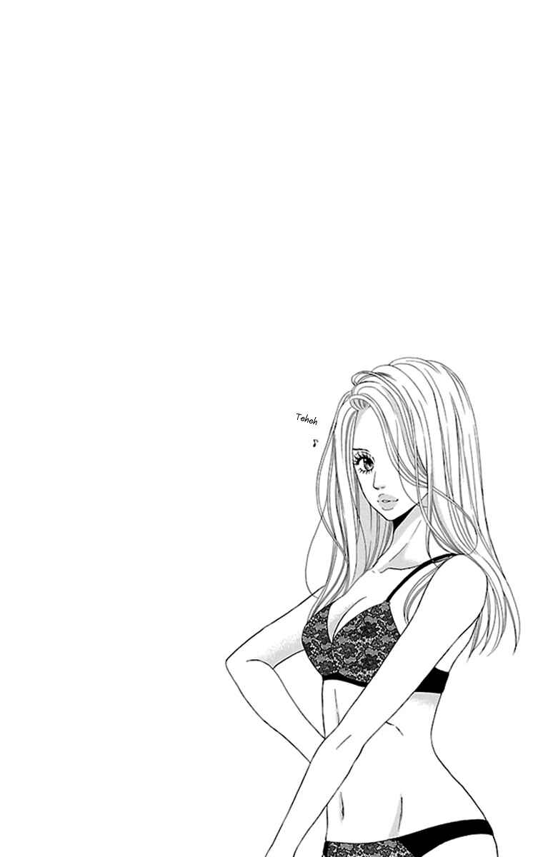 Page 64 Chapter 14 Watashi-tachi no Himitsu Jijou
