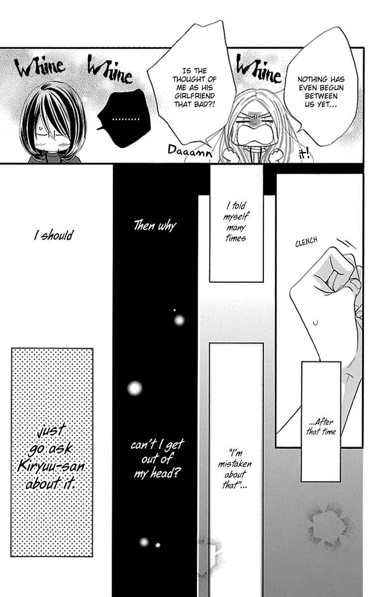 Page 7 Chapter 14 Watashi-tachi no Himitsu Jijou