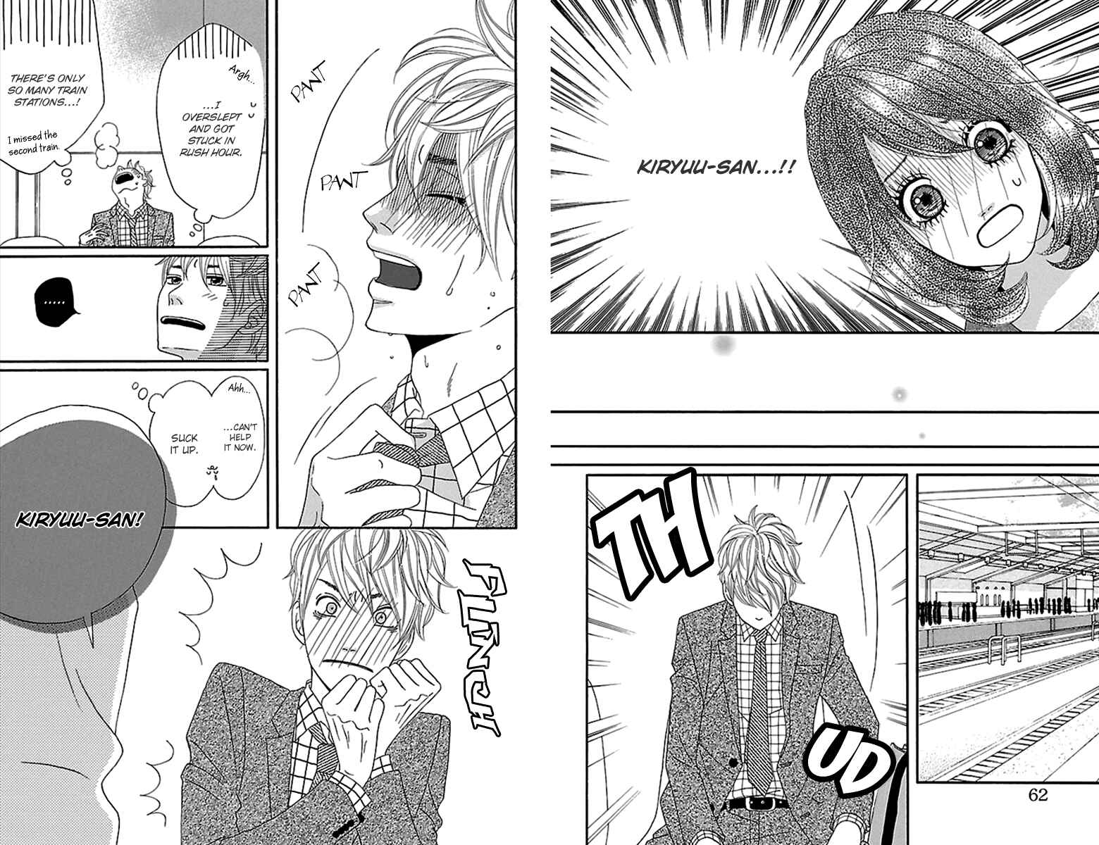 Page 7 Chapter 2 Watashi-tachi no Himitsu Jijou
