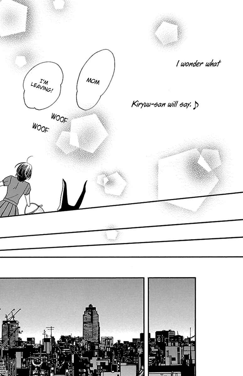 Page 17 Chapter 12 Watashi-tachi no Himitsu Jijou