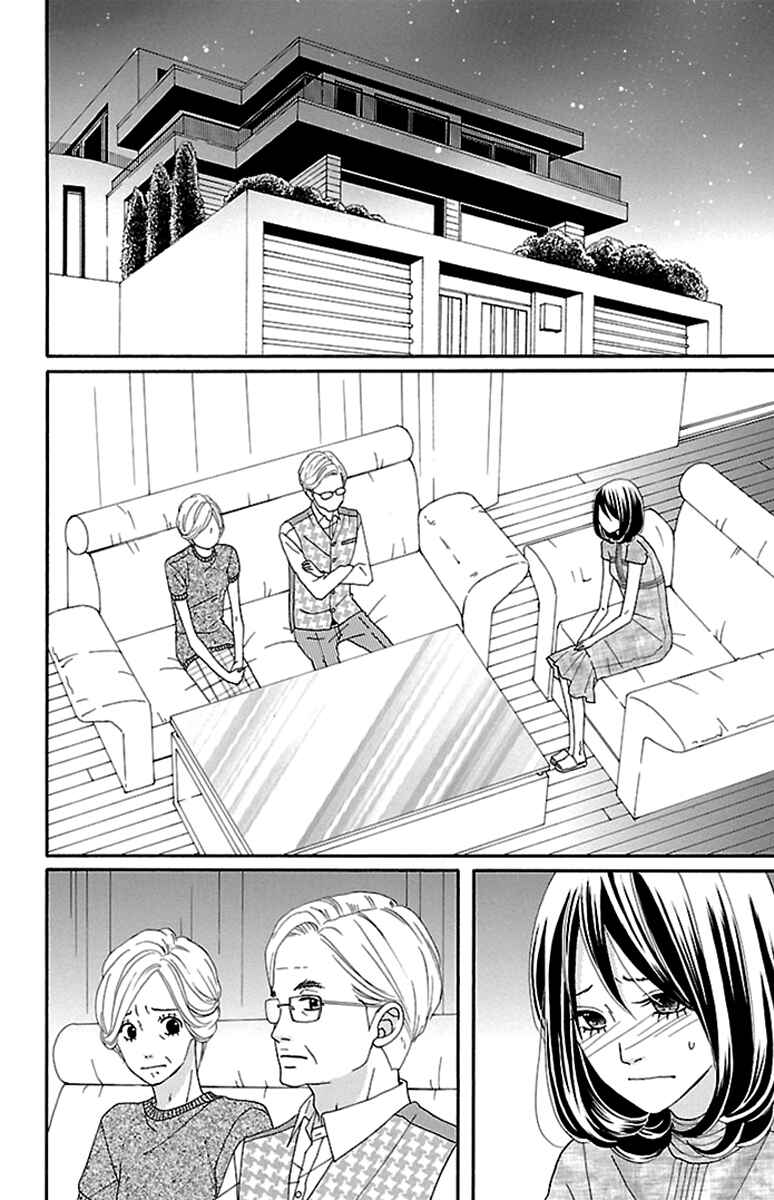 Page 4 Chapter 12 Watashi-tachi no Himitsu Jijou