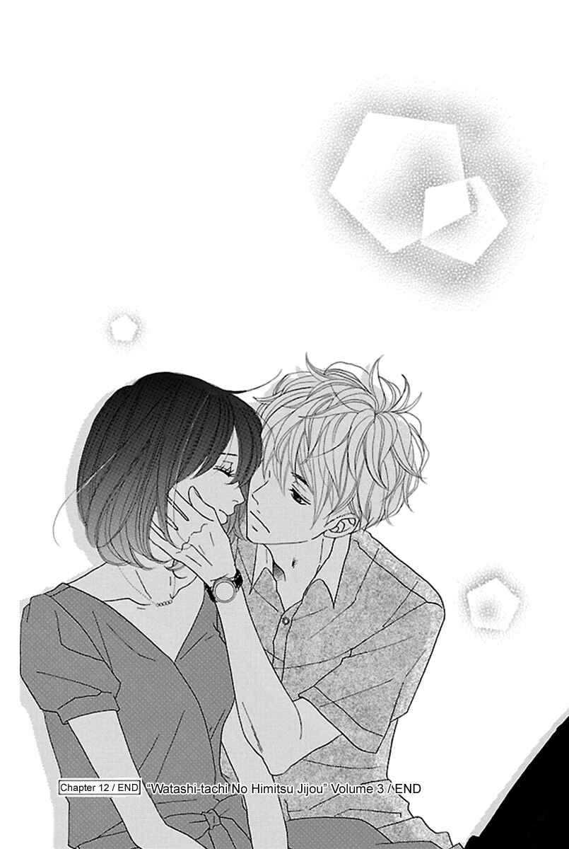 Page 44 Chapter 12 Watashi-tachi no Himitsu Jijou