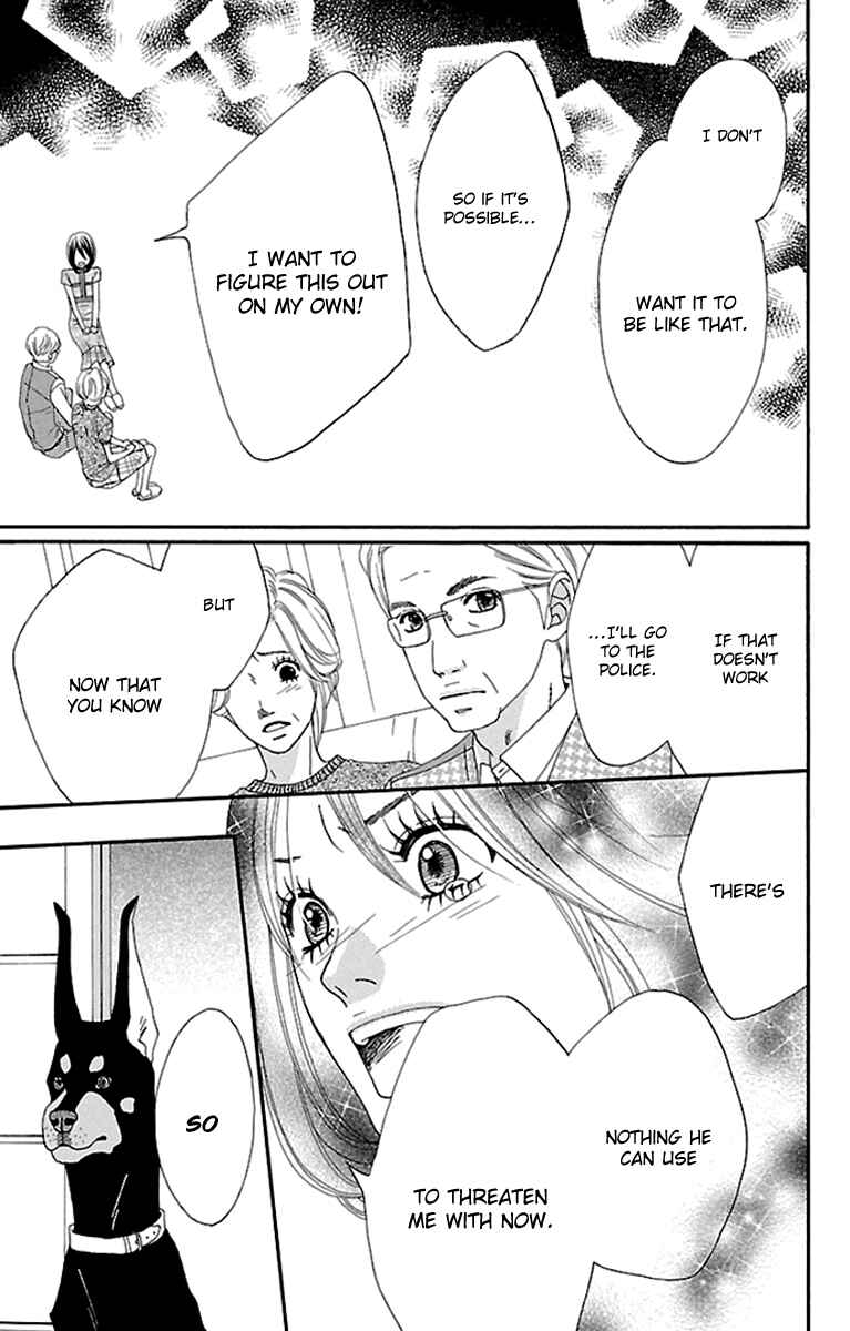 Page 7 Chapter 12 Watashi-tachi no Himitsu Jijou
