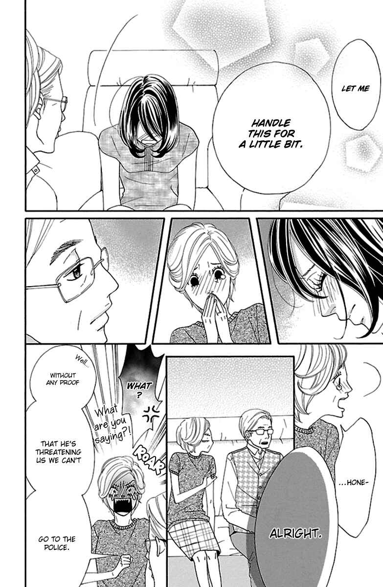 Page 8 Chapter 12 Watashi-tachi no Himitsu Jijou