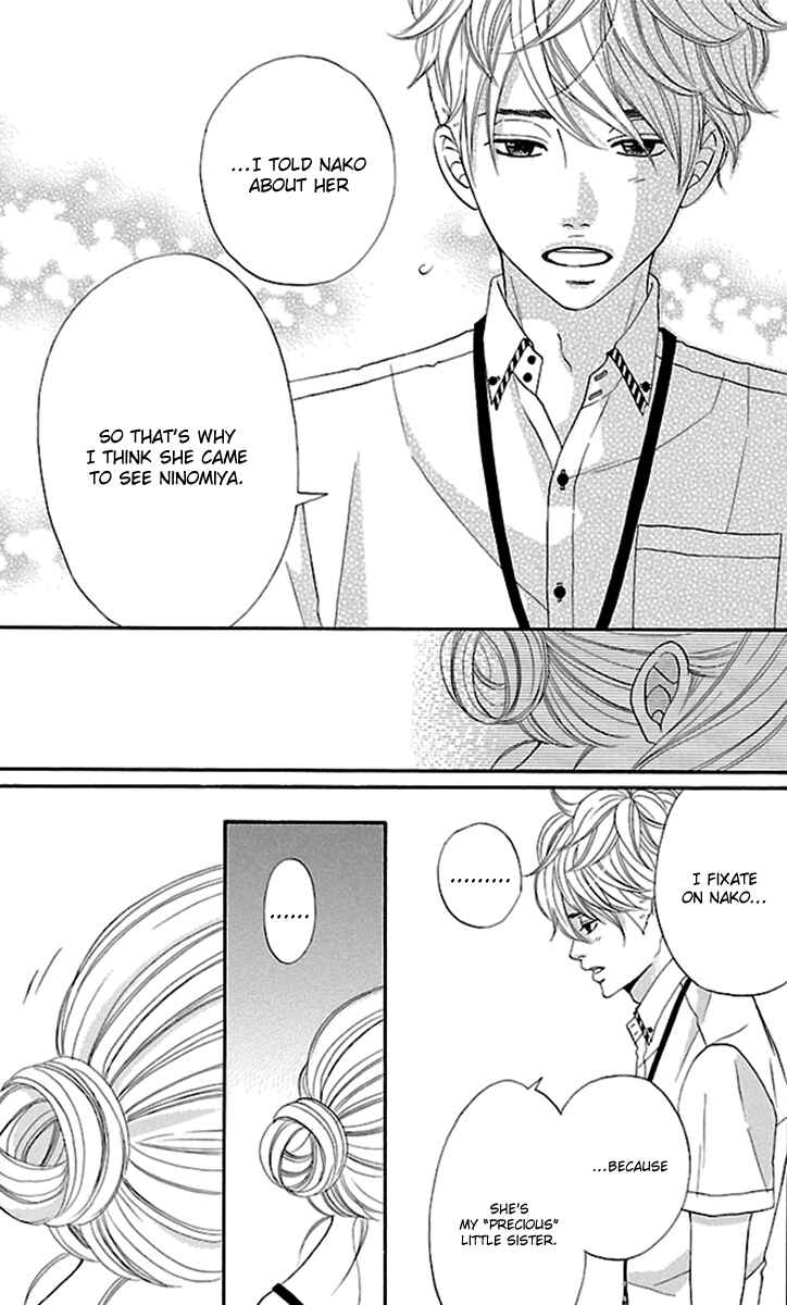 Page 11 Chapter 17 Watashi-tachi no Himitsu Jijou