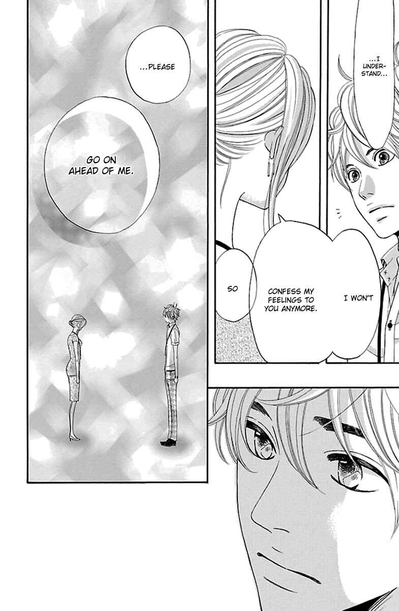 Page 12 Chapter 17 Watashi-tachi no Himitsu Jijou