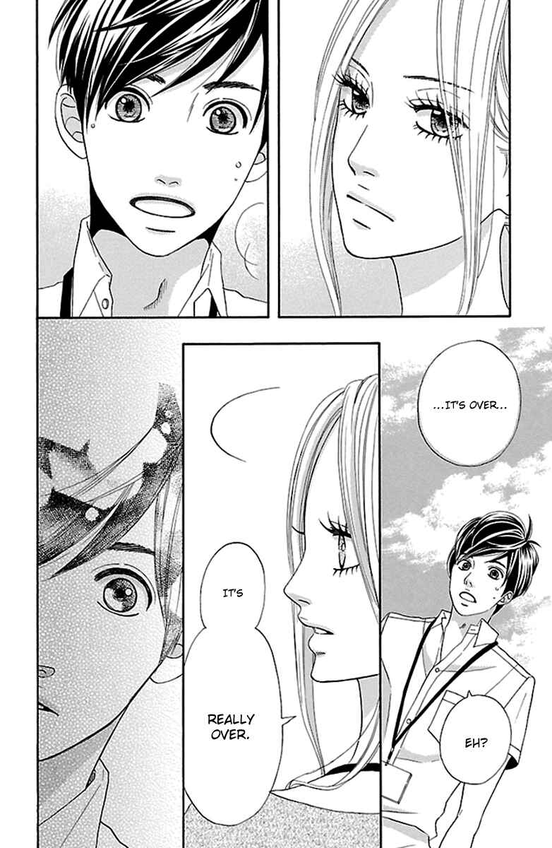 Page 14 Chapter 17 Watashi-tachi no Himitsu Jijou