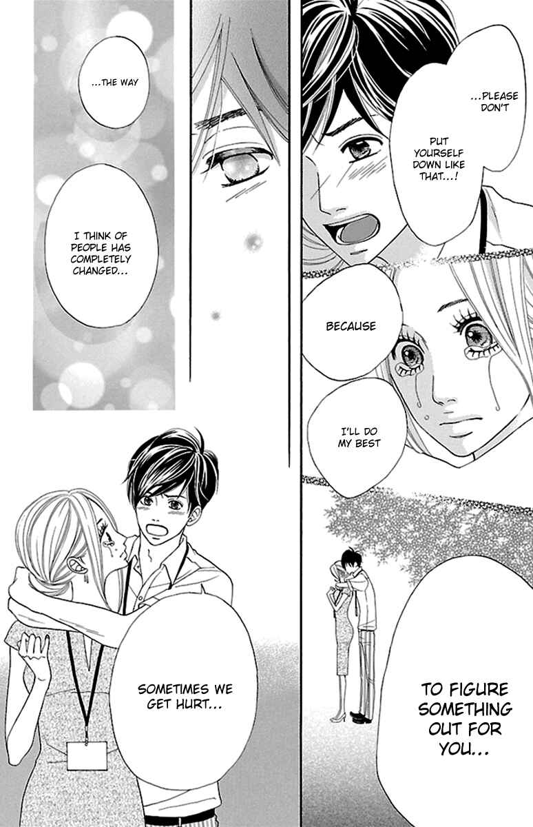 Page 18 Chapter 17 Watashi-tachi no Himitsu Jijou