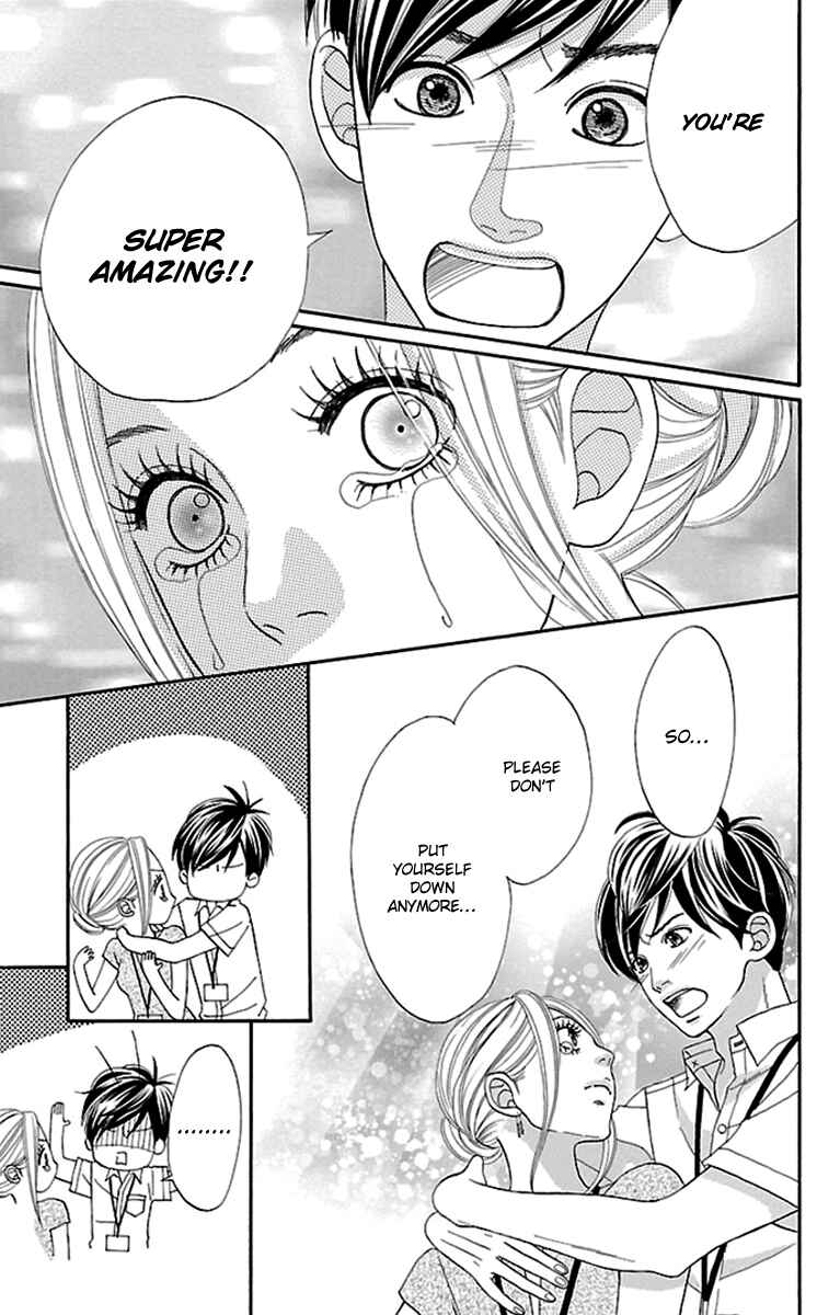 Page 19 Chapter 17 Watashi-tachi no Himitsu Jijou