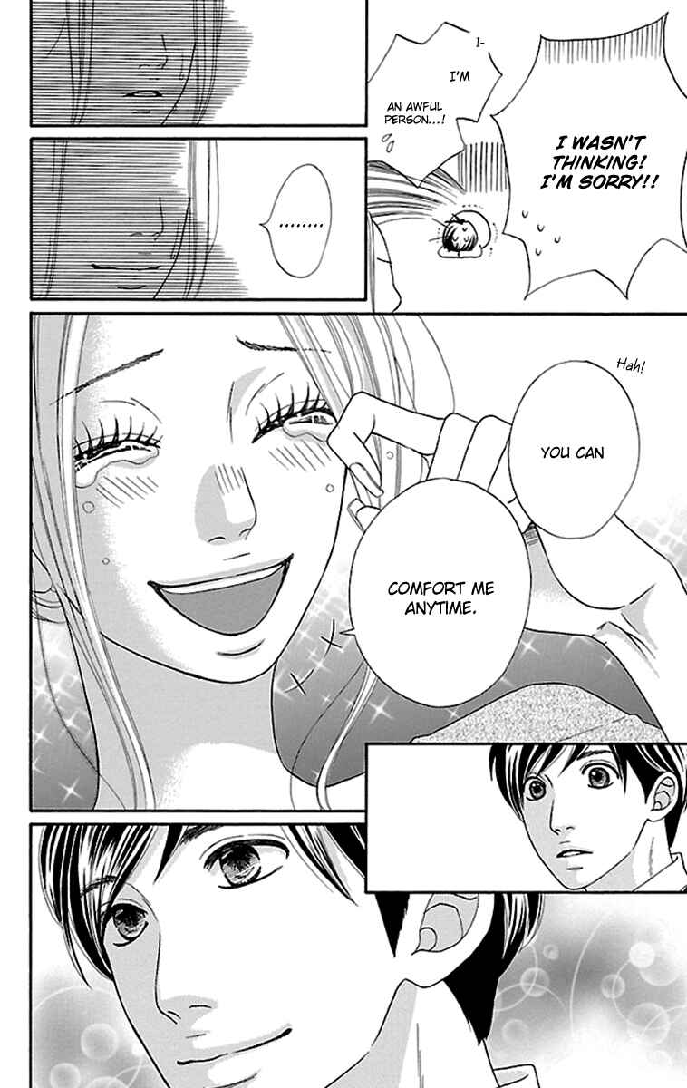 Page 20 Chapter 17 Watashi-tachi no Himitsu Jijou