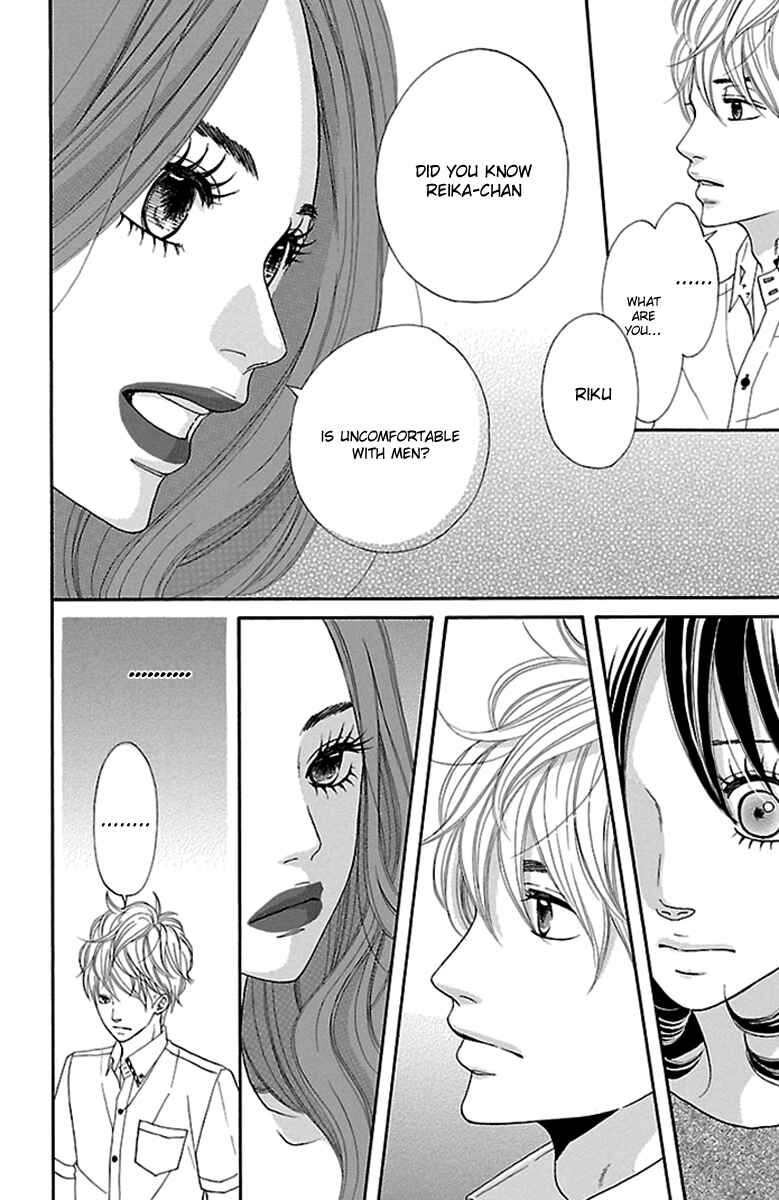 Page 28 Chapter 17 Watashi-tachi no Himitsu Jijou