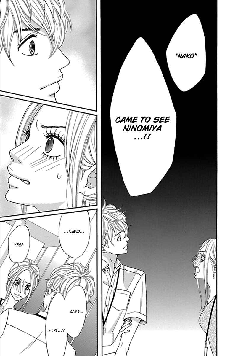 Page 5 Chapter 17 Watashi-tachi no Himitsu Jijou