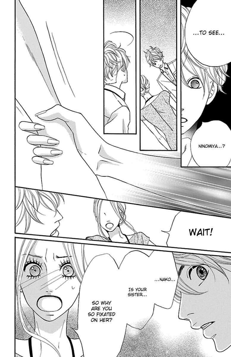 Page 6 Chapter 17 Watashi-tachi no Himitsu Jijou
