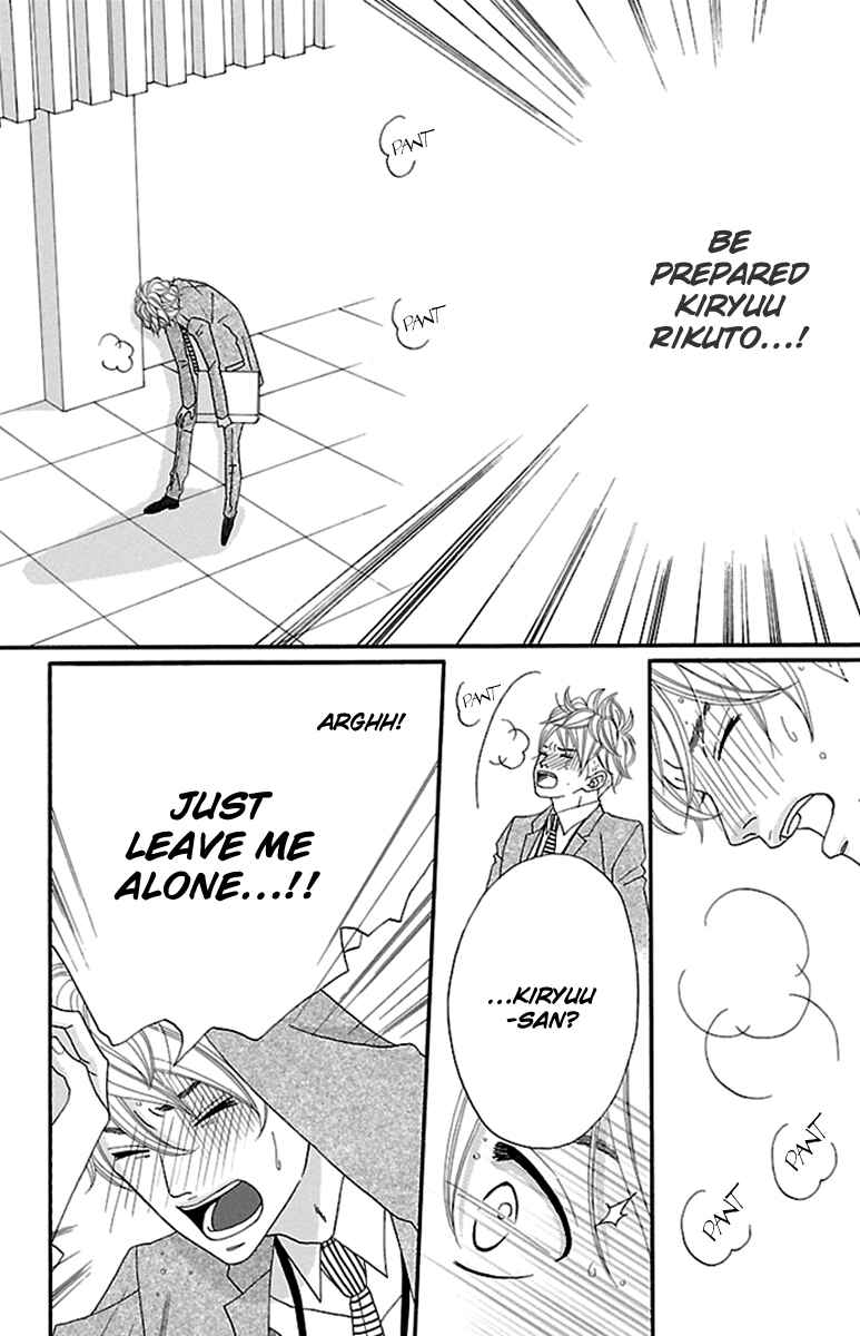 Page 10 Chapter 8 Watashi-tachi no Himitsu Jijou