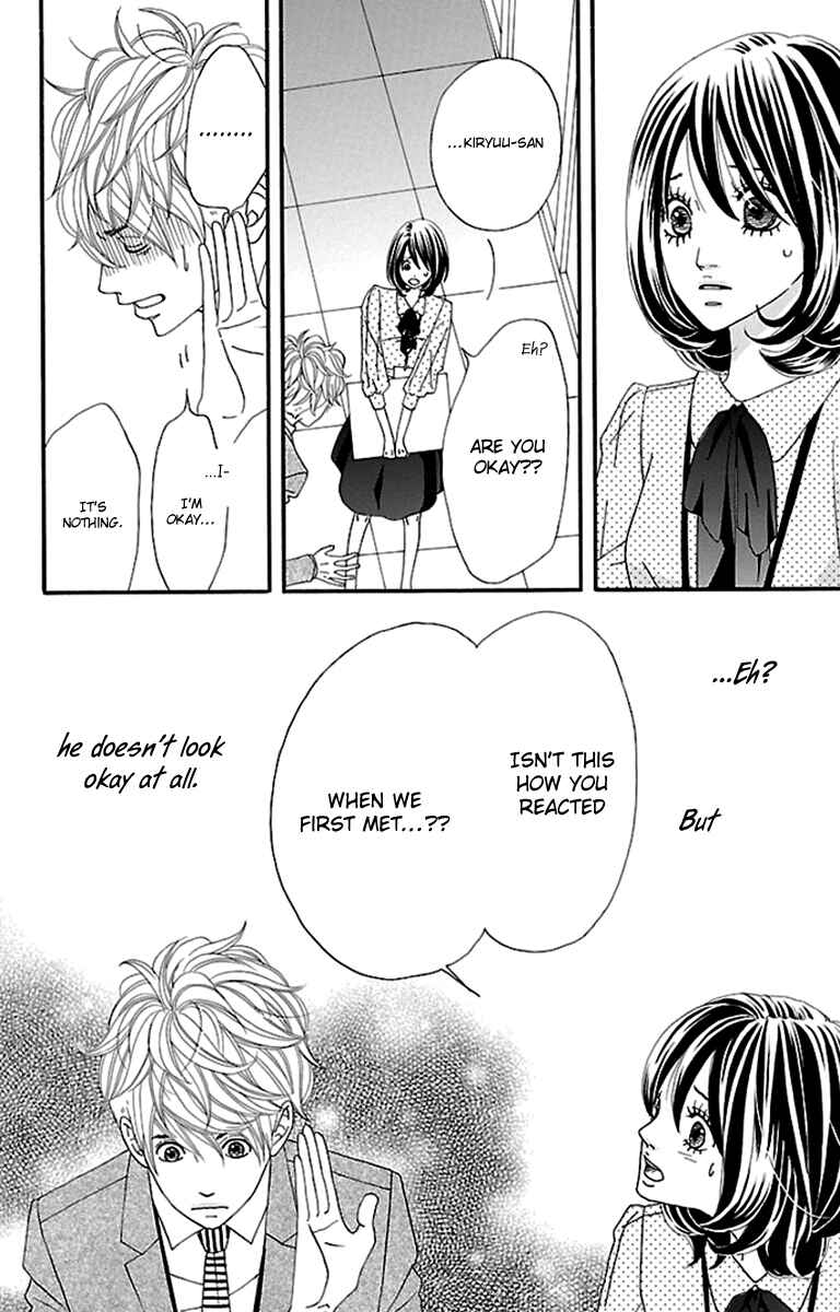 Page 12 Chapter 8 Watashi-tachi no Himitsu Jijou