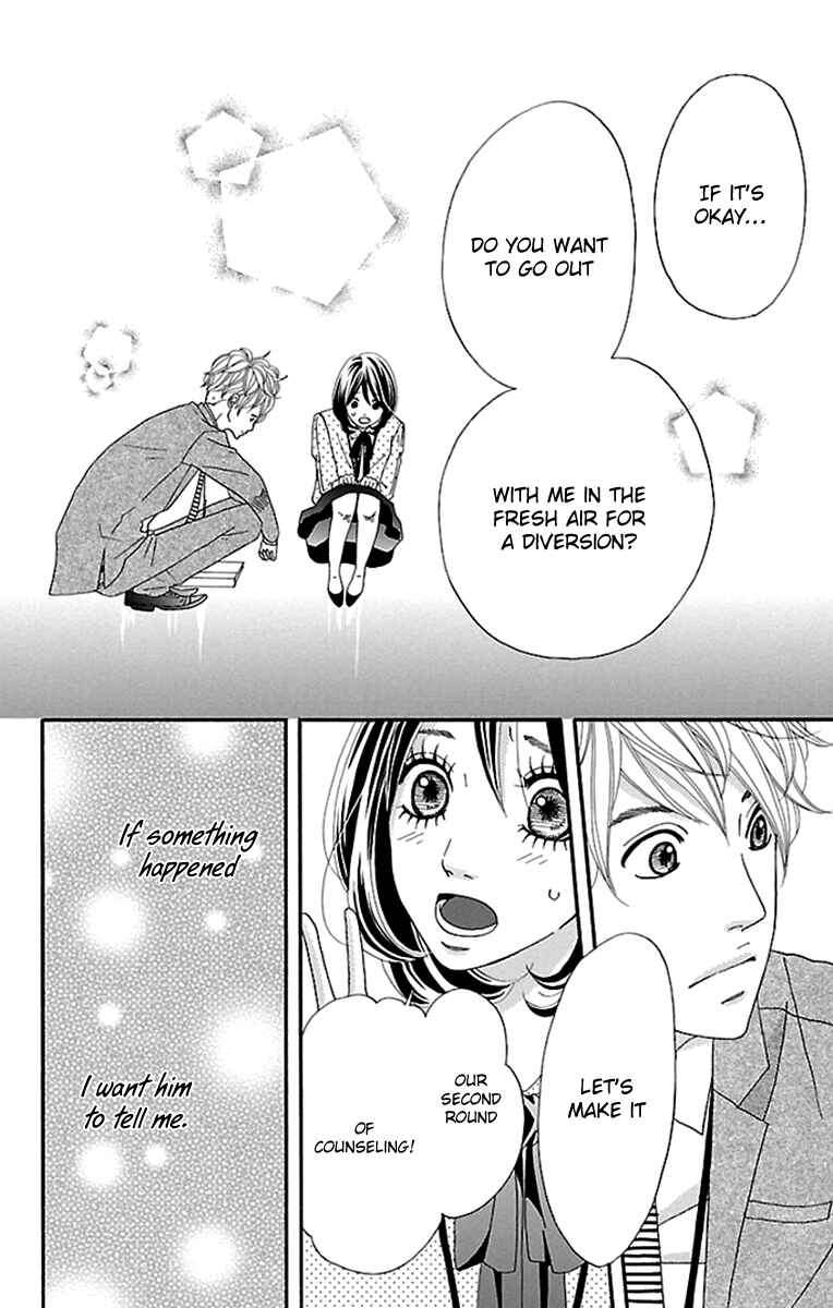 Page 14 Chapter 8 Watashi-tachi no Himitsu Jijou