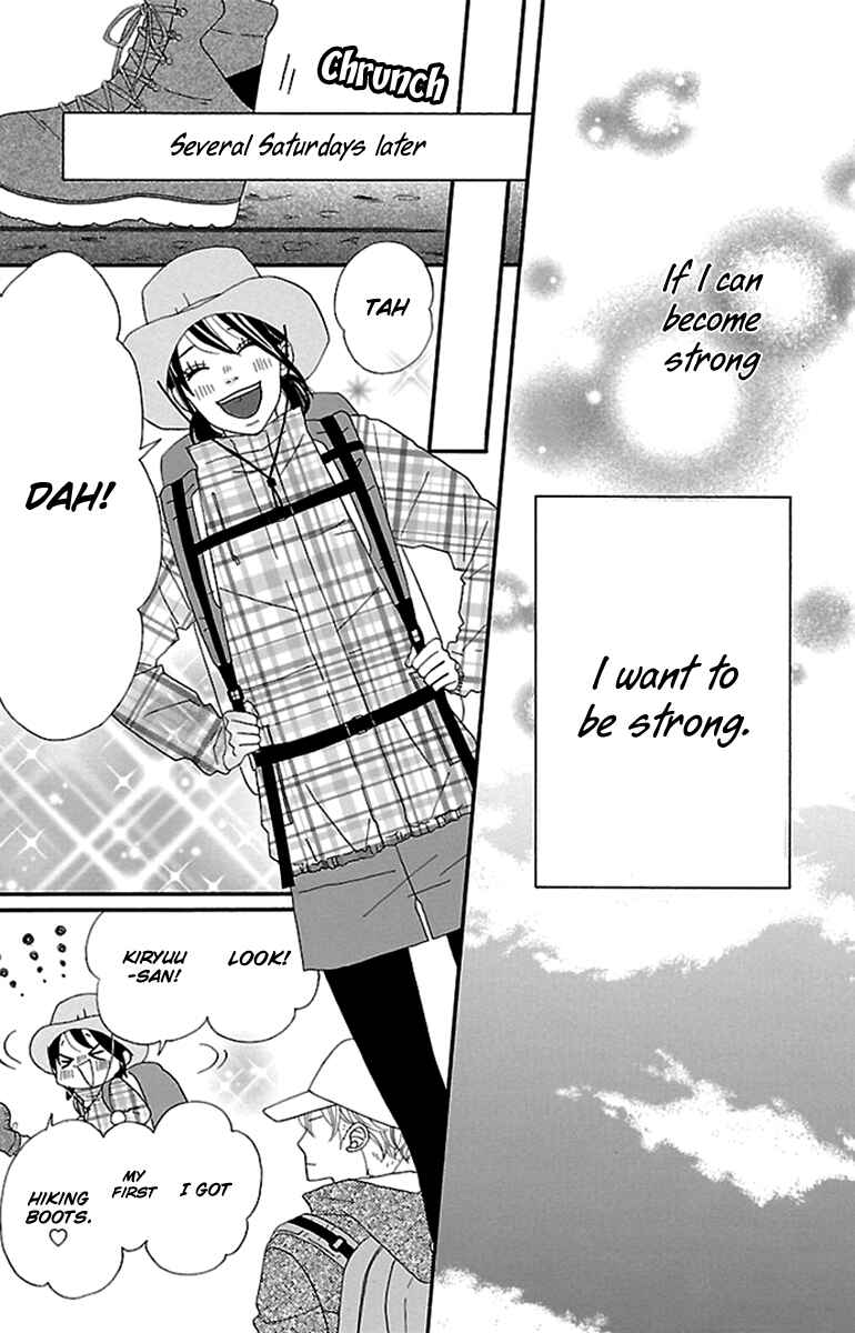Page 15 Chapter 8 Watashi-tachi no Himitsu Jijou