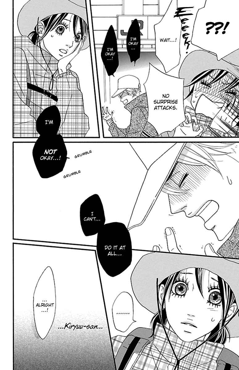 Page 18 Chapter 8 Watashi-tachi no Himitsu Jijou