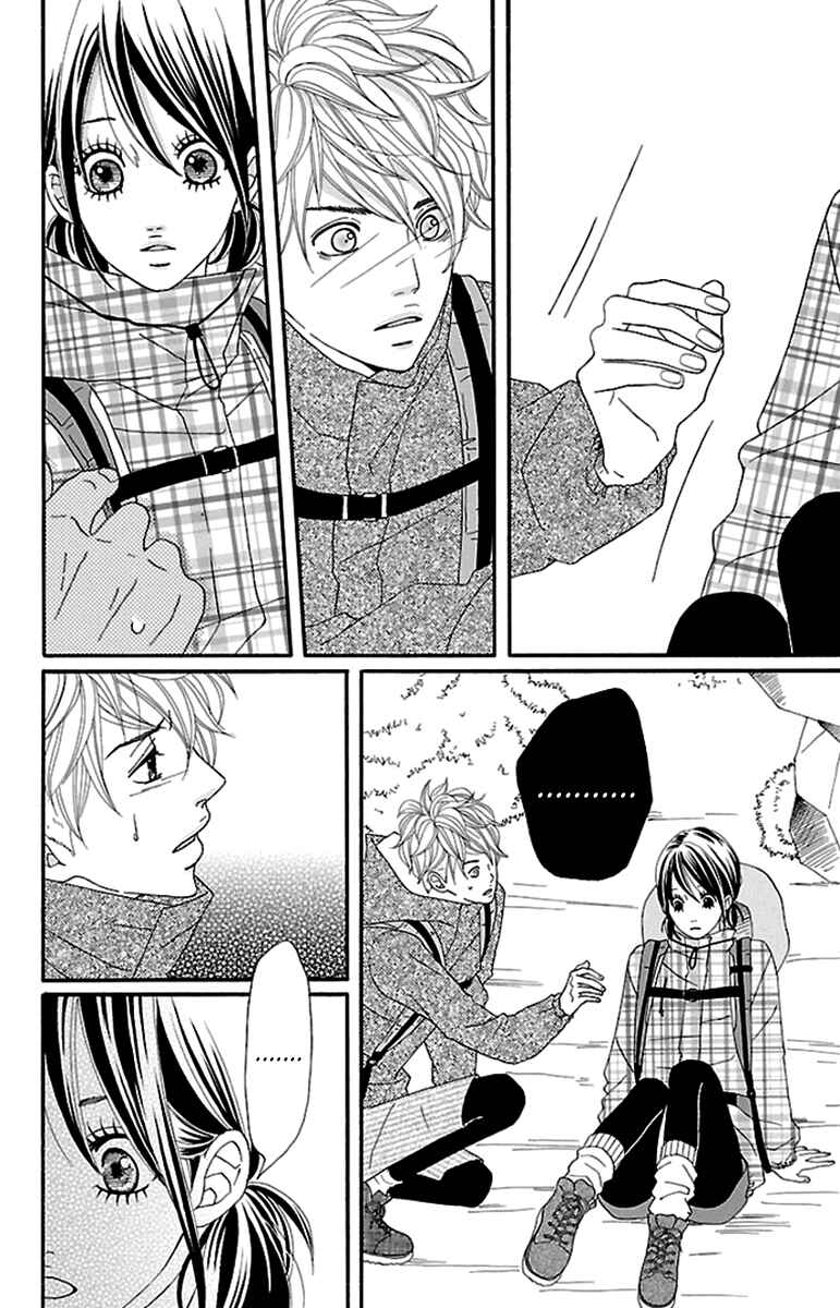 Page 26 Chapter 8 Watashi-tachi no Himitsu Jijou