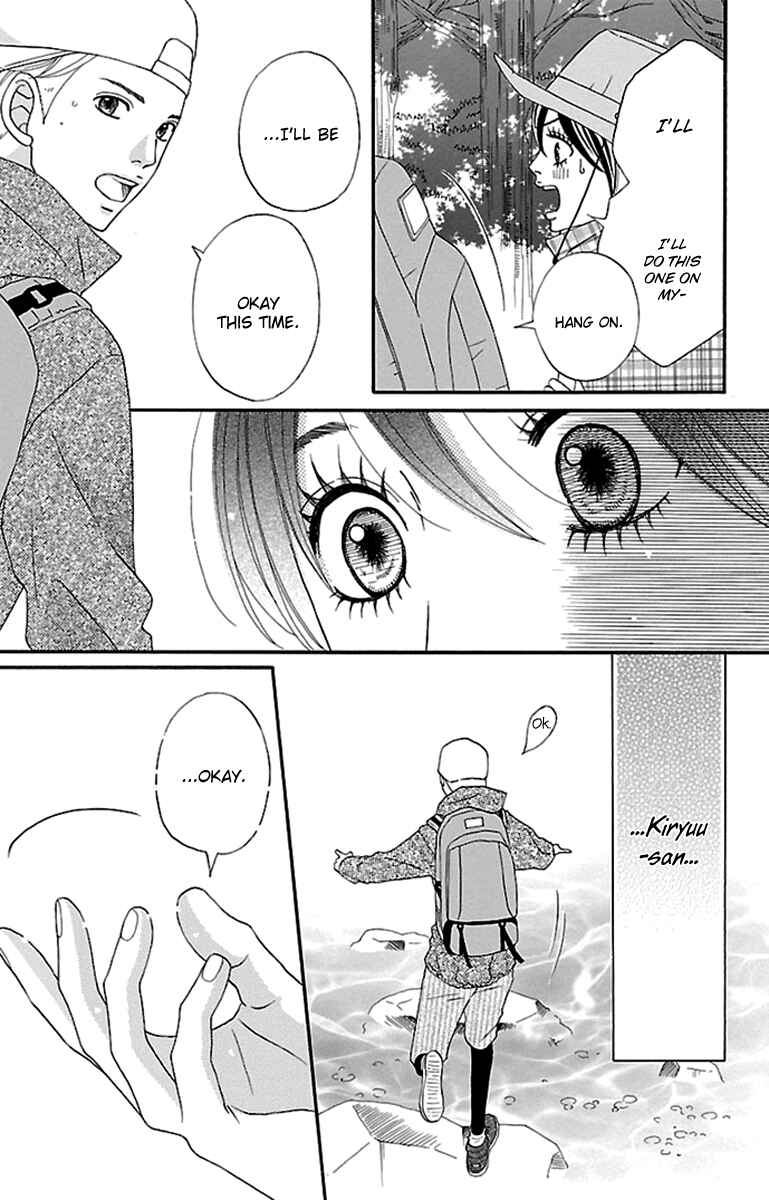 Page 29 Chapter 8 Watashi-tachi no Himitsu Jijou