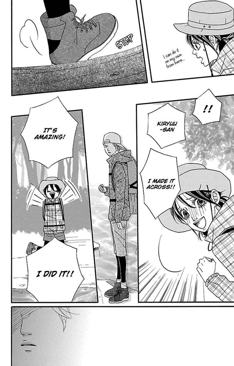 Page 32 Chapter 8 Watashi-tachi no Himitsu Jijou