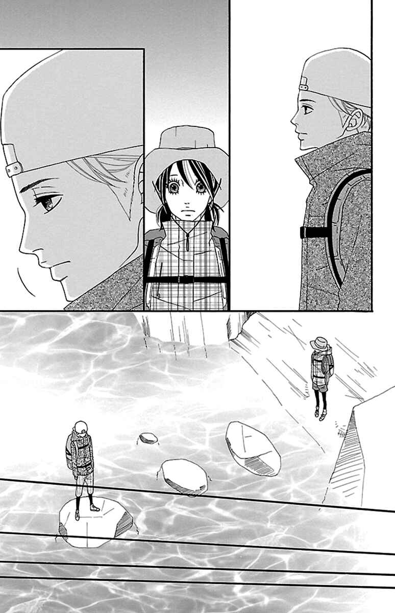 Page 35 Chapter 8 Watashi-tachi no Himitsu Jijou