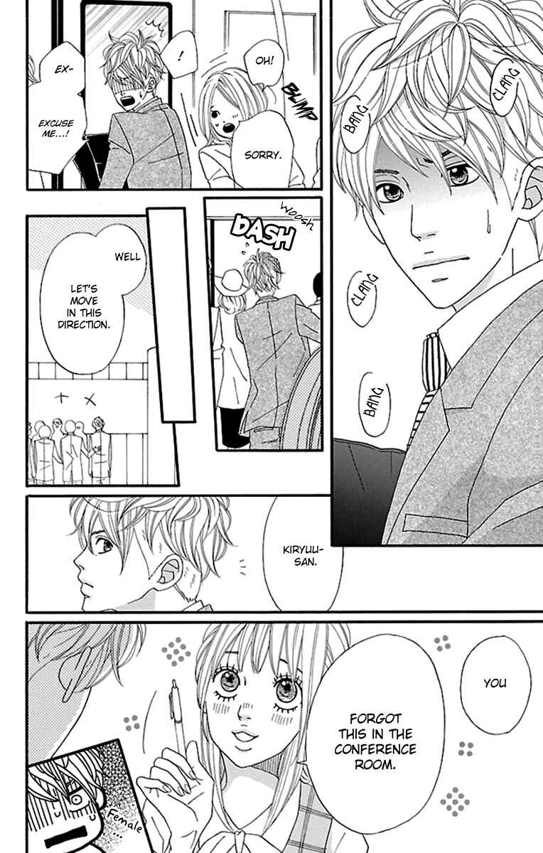 Page 4 Chapter 8 Watashi-tachi no Himitsu Jijou