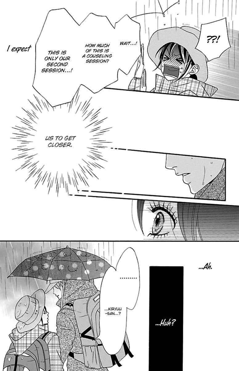 Page 47 Chapter 8 Watashi-tachi no Himitsu Jijou