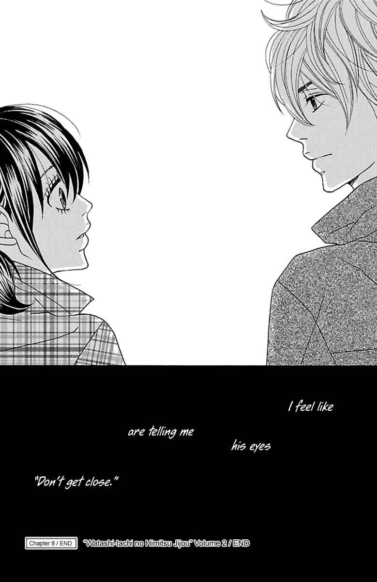 Page 56 Chapter 8 Watashi-tachi no Himitsu Jijou