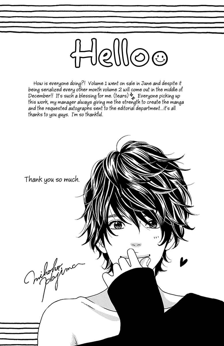 Page 57 Chapter 8 Watashi-tachi no Himitsu Jijou