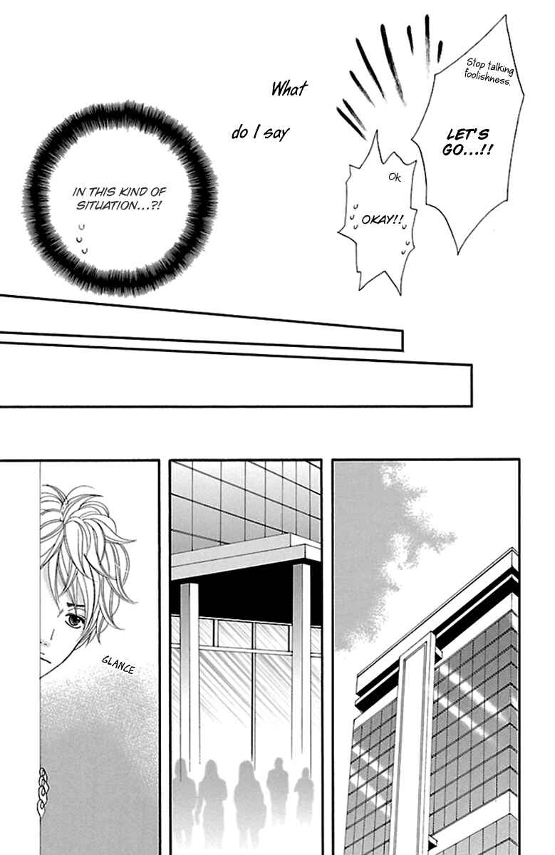 Page 11 Chapter 11 Watashi-tachi no Himitsu Jijou