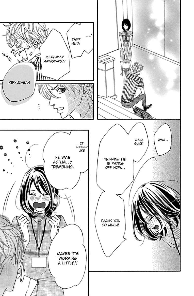 Page 19 Chapter 11 Watashi-tachi no Himitsu Jijou