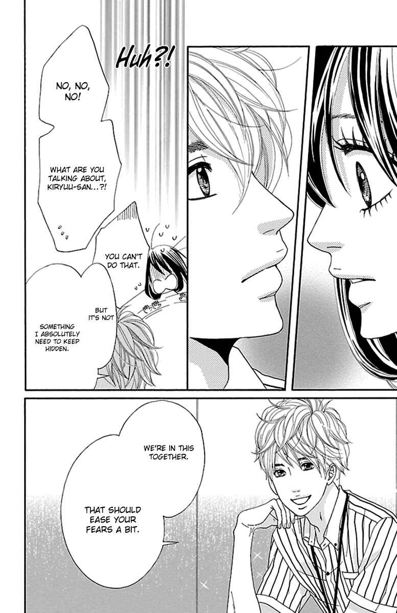 Page 22 Chapter 11 Watashi-tachi no Himitsu Jijou