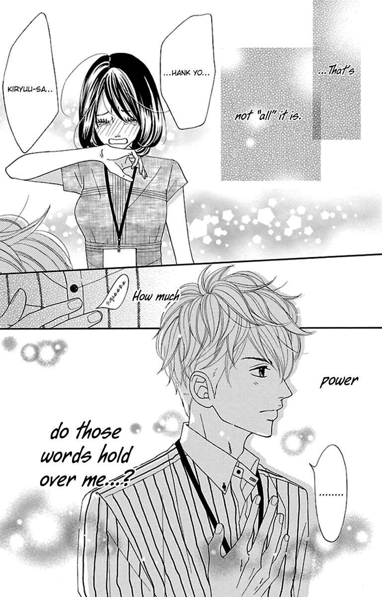 Page 27 Chapter 11 Watashi-tachi no Himitsu Jijou
