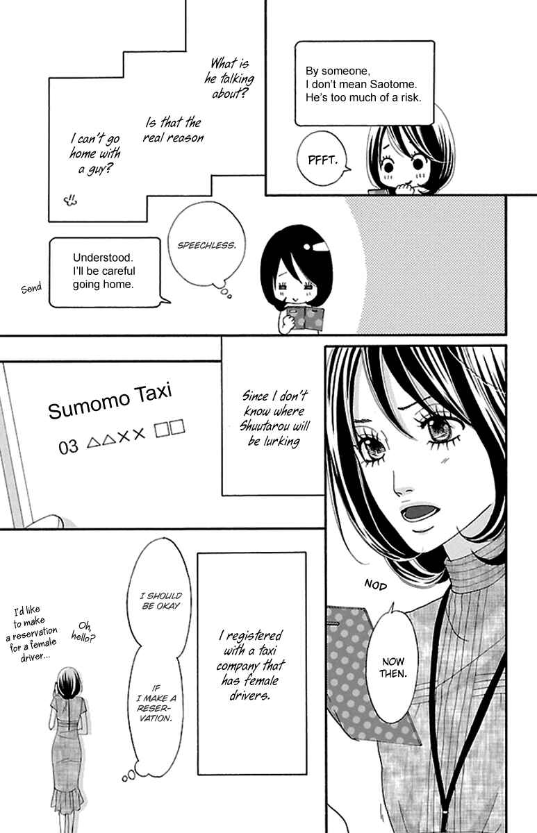 Page 33 Chapter 11 Watashi-tachi no Himitsu Jijou