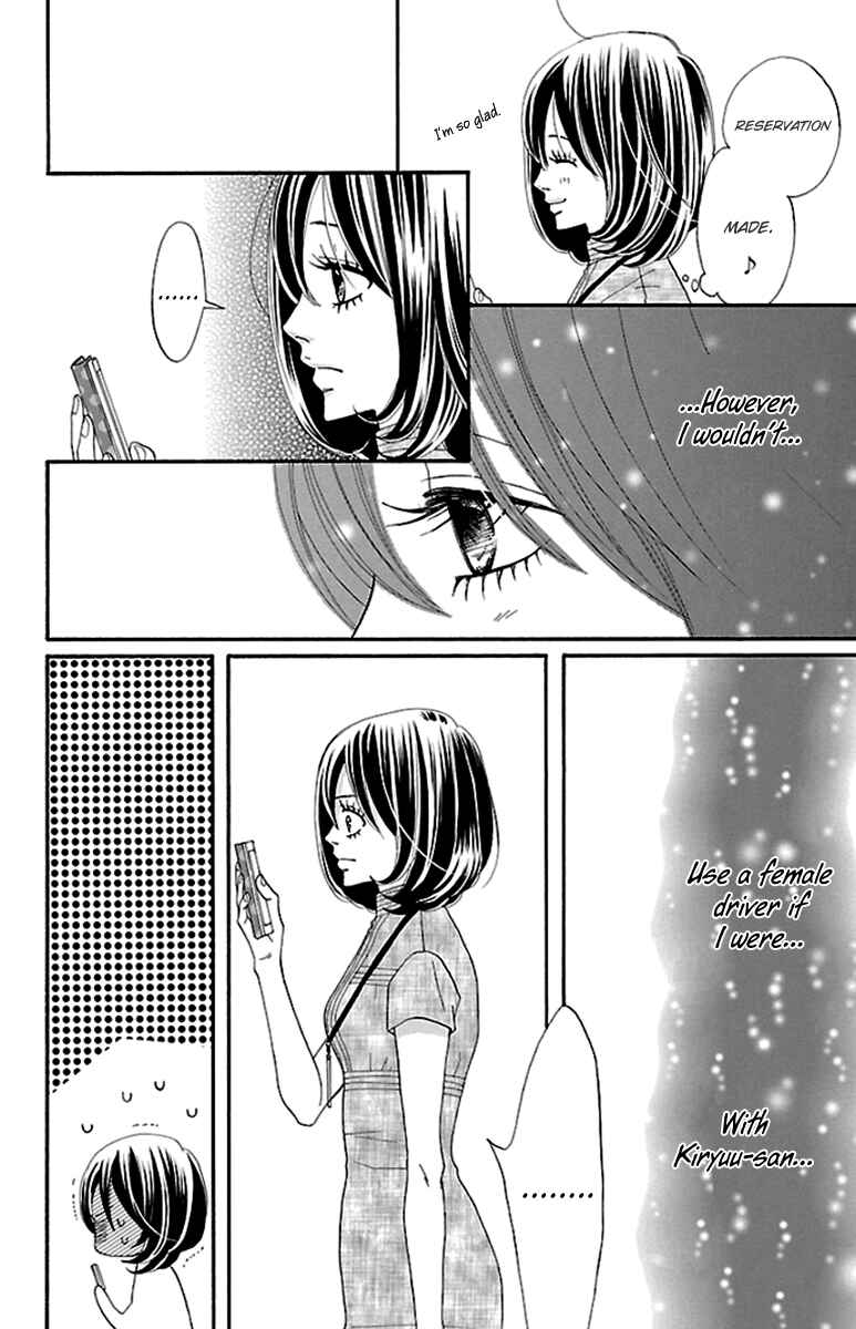 Page 34 Chapter 11 Watashi-tachi no Himitsu Jijou