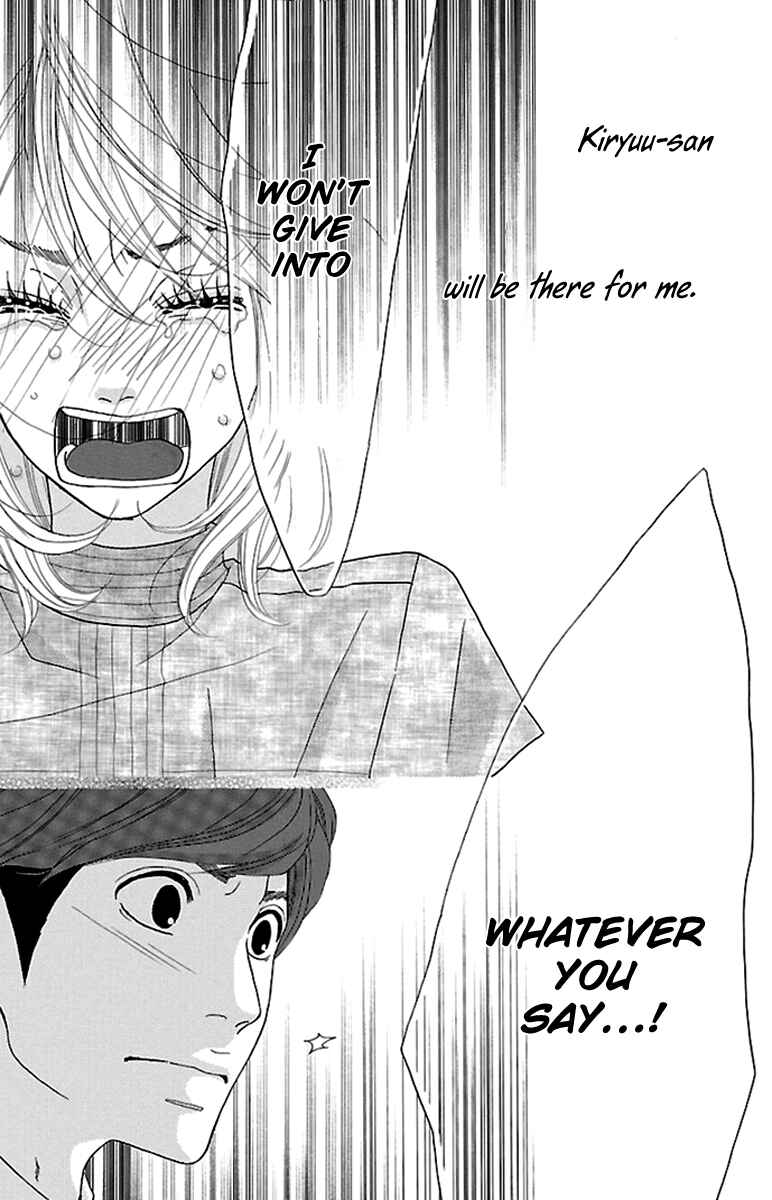 Page 41 Chapter 11 Watashi-tachi no Himitsu Jijou