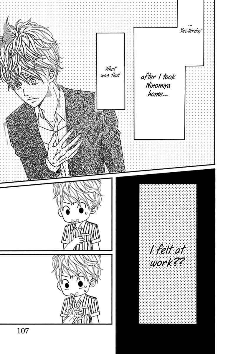 Page 5 Chapter 11 Watashi-tachi no Himitsu Jijou