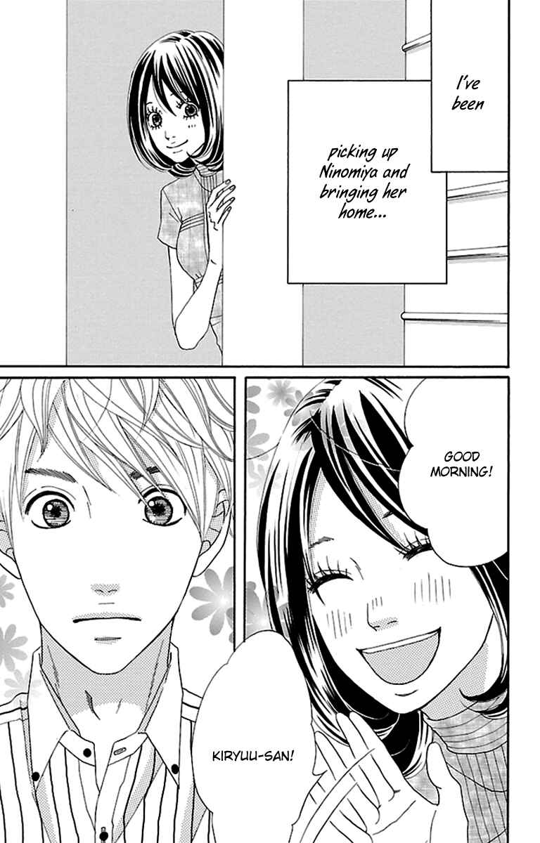 Page 7 Chapter 11 Watashi-tachi no Himitsu Jijou