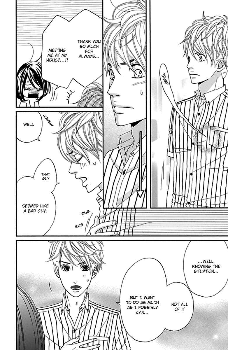 Page 8 Chapter 11 Watashi-tachi no Himitsu Jijou
