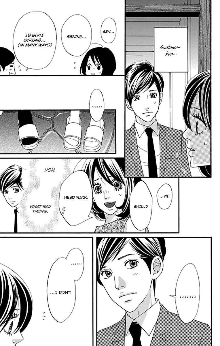 Page 11 Chapter 6 Watashi-tachi no Himitsu Jijou