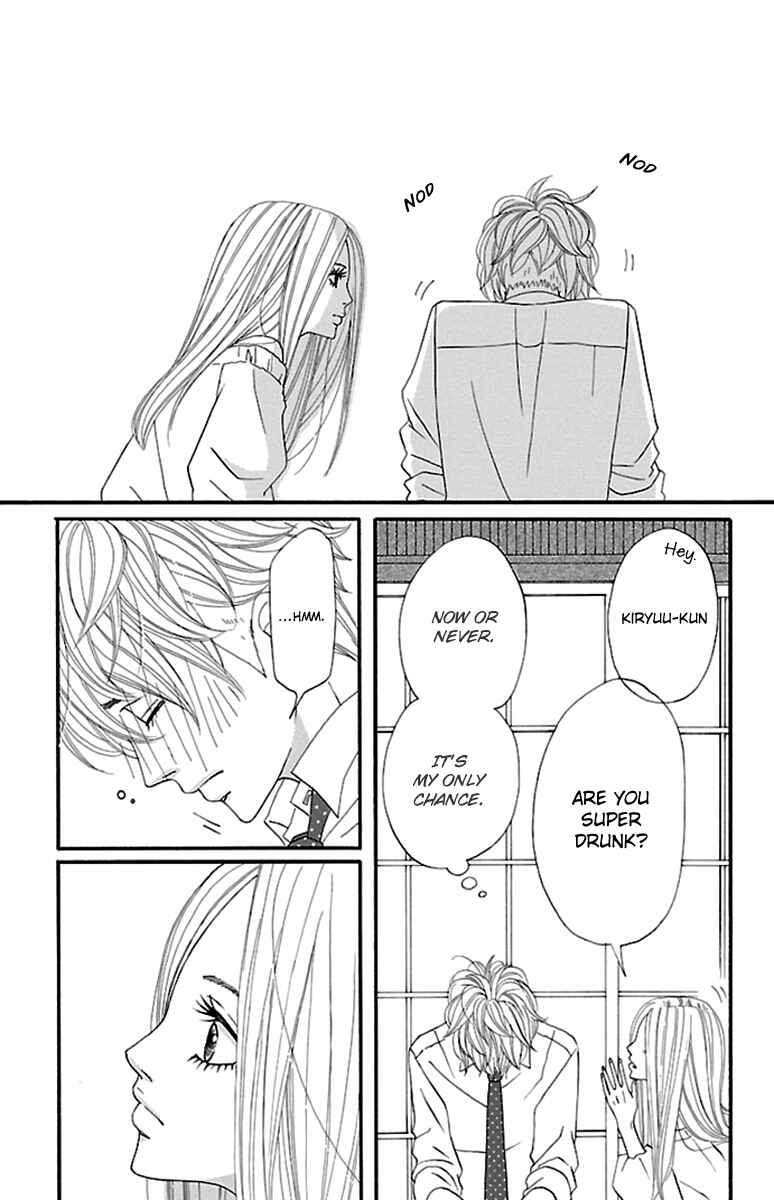 Page 17 Chapter 6 Watashi-tachi no Himitsu Jijou