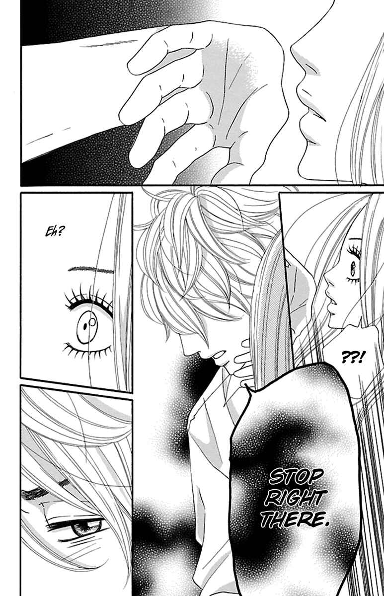 Page 20 Chapter 6 Watashi-tachi no Himitsu Jijou