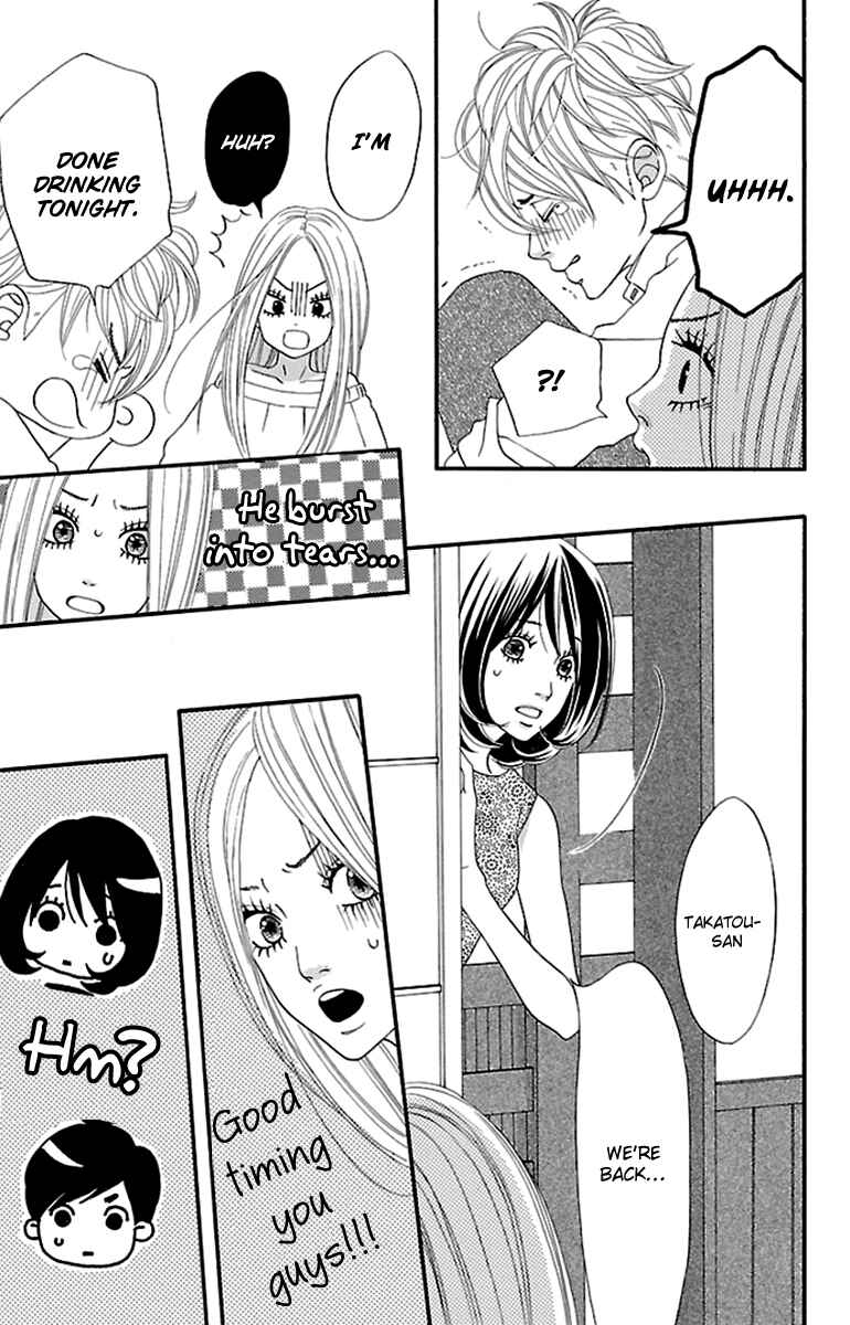 Page 23 Chapter 6 Watashi-tachi no Himitsu Jijou