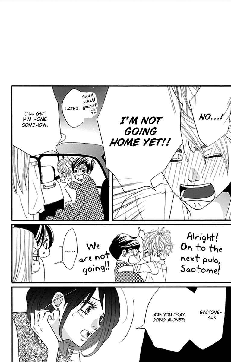 Page 24 Chapter 6 Watashi-tachi no Himitsu Jijou